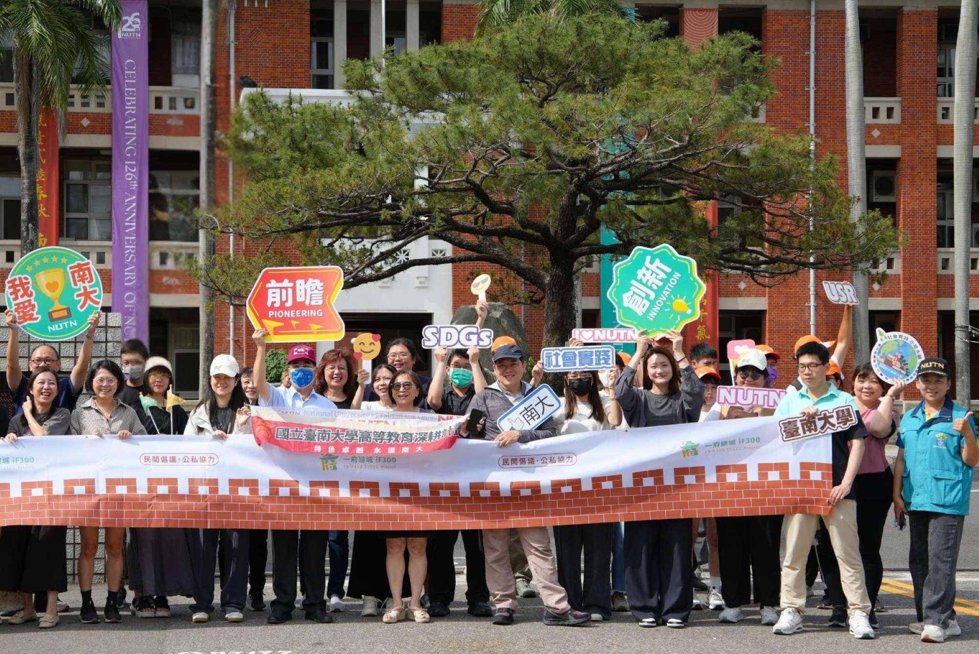 SDGs文章預設封面圖